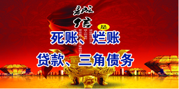 石台要债公司