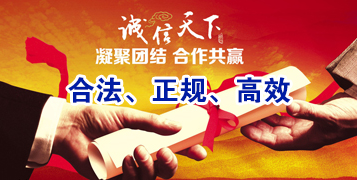 石台讨账公司